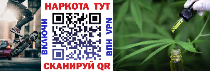  COCAIN Голицыно