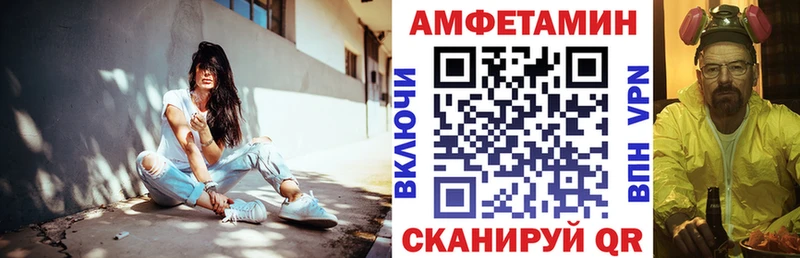 АМФЕТАМИН VHQ  Купить  Голицыно 