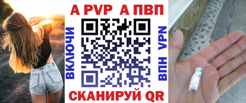 Alpha PVP мука  Купить  Голицыно 