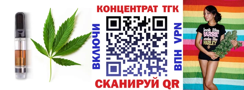 Купить закладки  Голицыно  Еда ТГК марихуана 