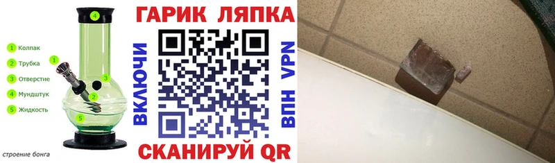 Купить  Голицыно  ГАШИШ ice o lator 
