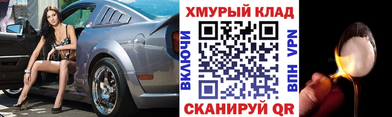 Героин герыч  Купить где  Голицыно 