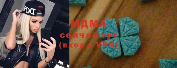 MDMA Кинешма