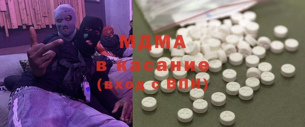 MDMA Кинешма