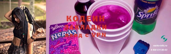 каннабис Киренск