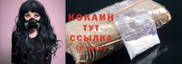 соль курить ск Киреевск