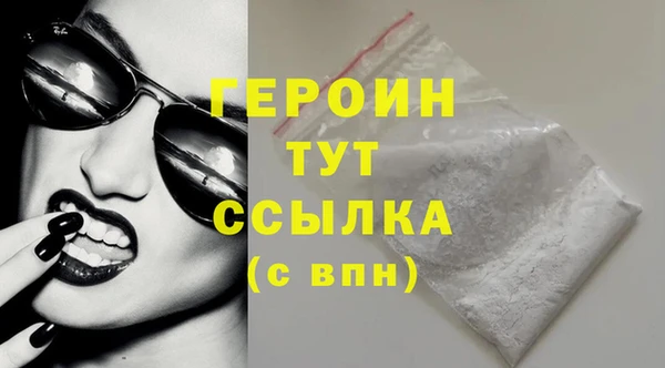 MDMA Кинешма