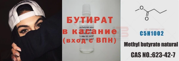 MDMA Кинешма