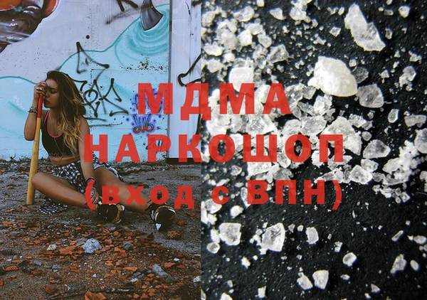 MDMA Кинешма