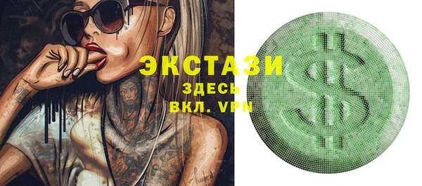 соль курить ск Киреевск