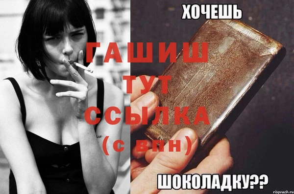 MDMA Кинешма