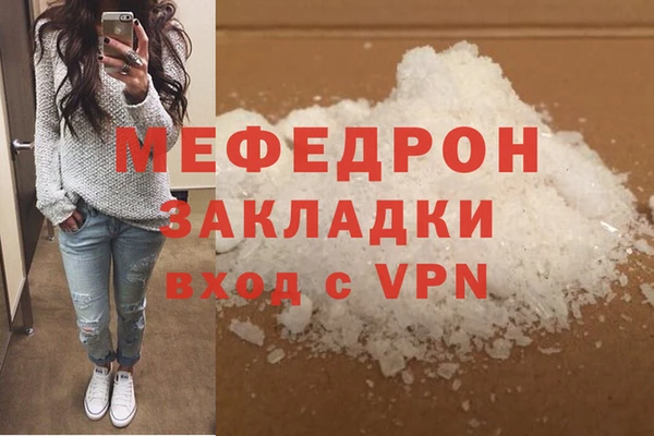 соль курить ск Киреевск