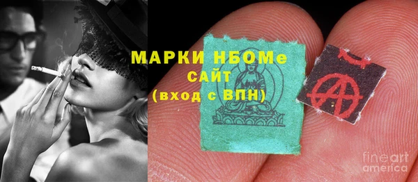 соль курить ск Киреевск