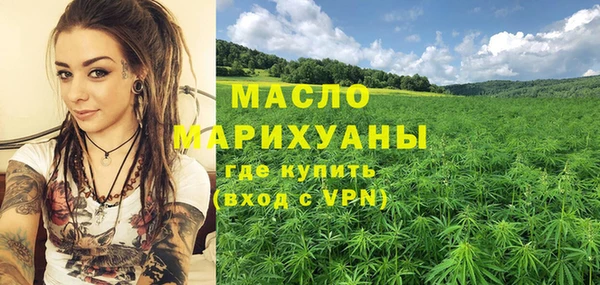 соль курить ск Киреевск