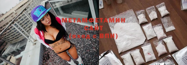 MDMA Кинешма