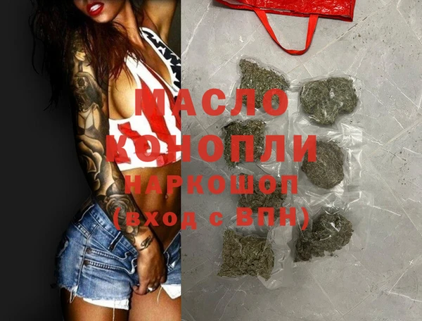 MDMA Кинешма