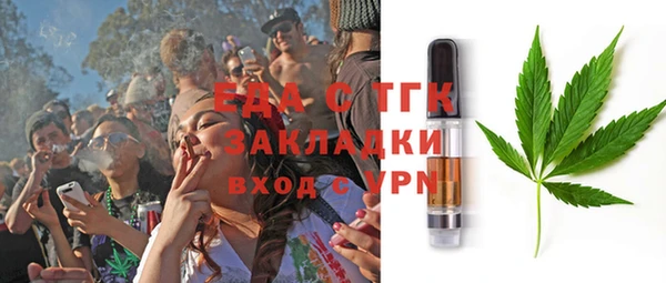 MDMA Кинешма