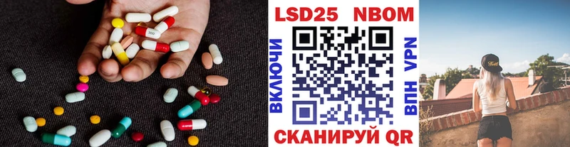 Купить  Голицыно  LSD-25 экстази кислота 