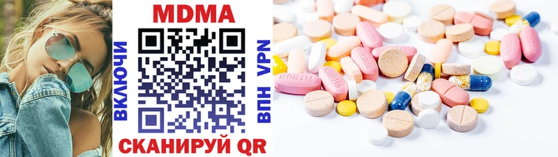 MDMA Molly  Купить где  Голицыно 