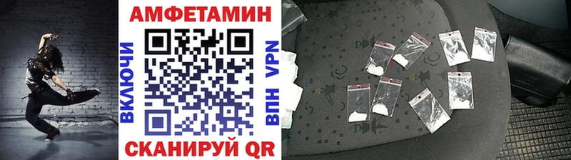 Метамфетамин мет Купить где Голицыно