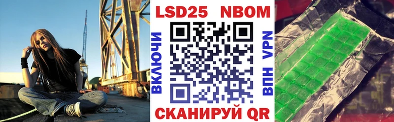 Купить  Голицыно  Марки 25I-NBOMe 1500мкг 