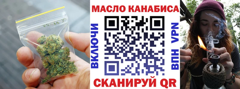 ТГК жижа  Купить закладки  Голицыно 