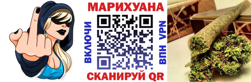 Купить где  Голицыно  Марихуана план 